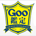 goo鑑定