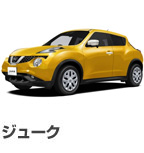 日産ジューク